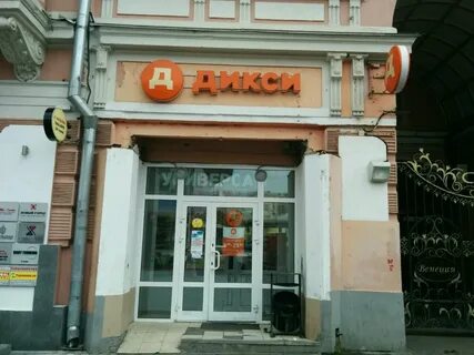 Страстной бульвар 1