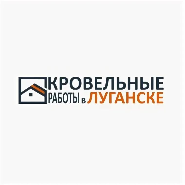 Строительные компании лнр. Строительные компании лнр. Министр строительства лнр. Лнр предприятия. Строительные компании лнр.