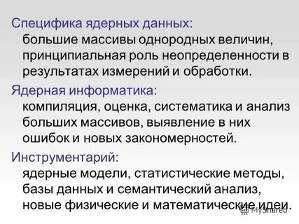 Однородными величинами являются