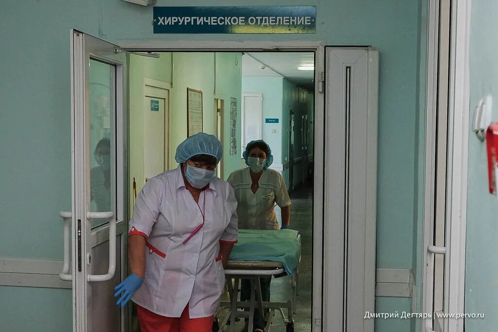 Телефон хирургического отделения приемный покой