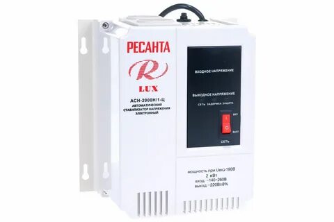Стабилизатор асн 1 000 1 ц ресанта