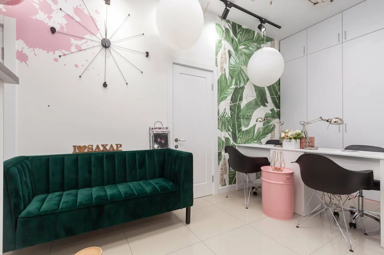 салон красоты екб. студия красоты сахар. сахар салон красоты логотип. студия красоты сахар. студия красоты сахар.