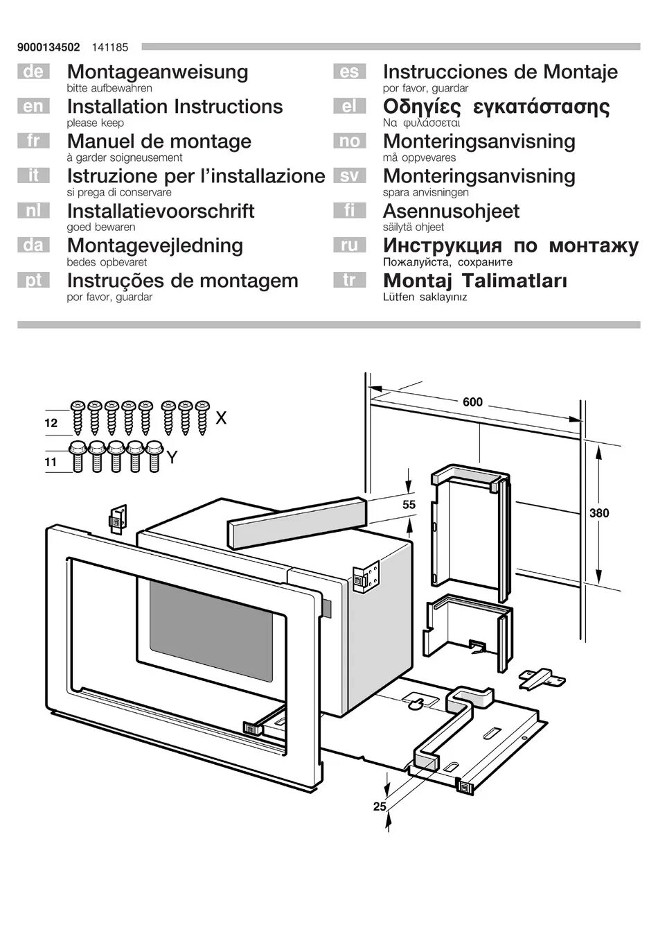 Микроволновка bosch встраиваемая инструкция. Микроволновая печь бош встраиваемая инструкция. siemens микроволновка инструкция. схема установки микроволновки встроенной siemens. схема монтажа микроволновой печи бош.
