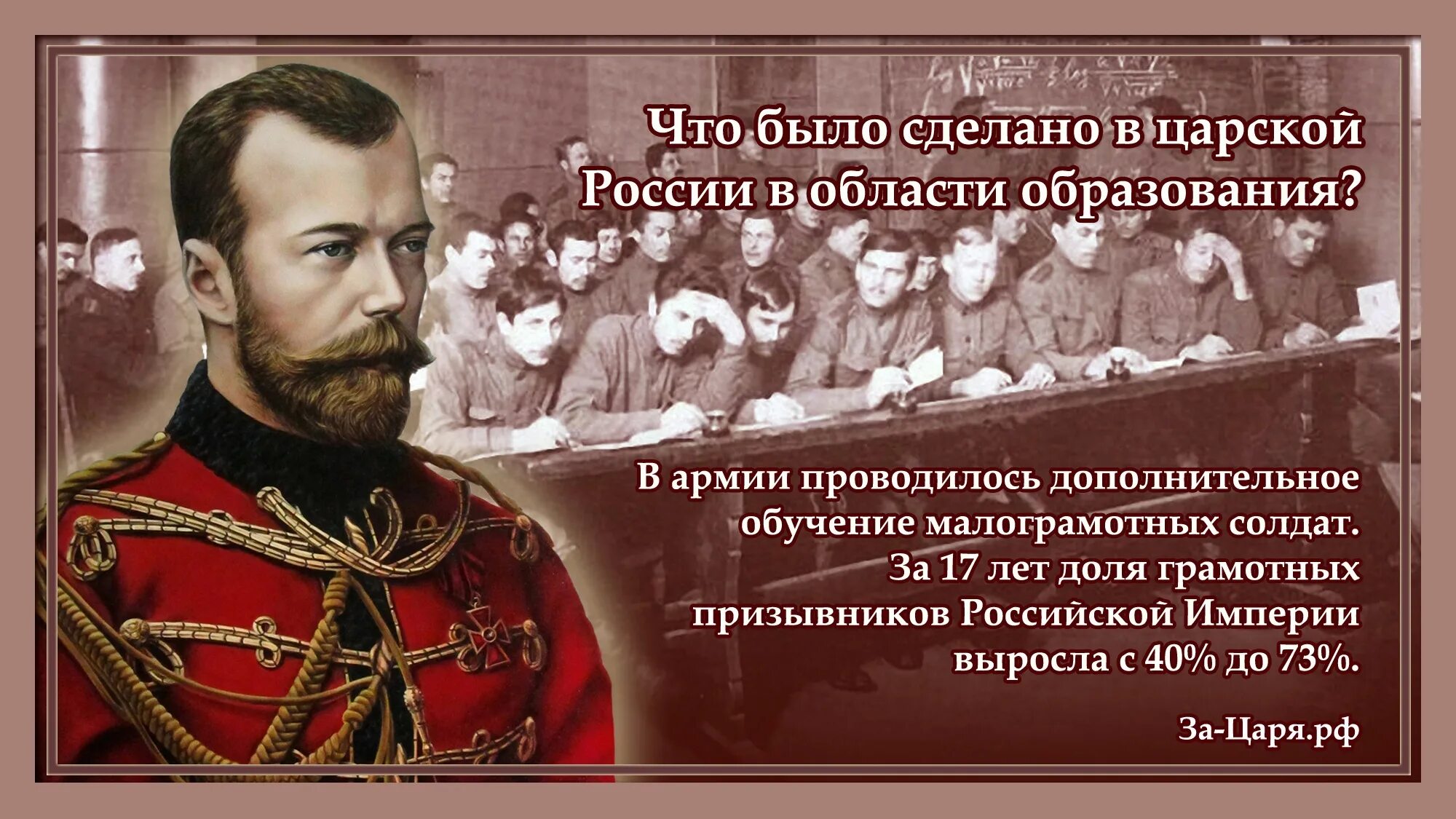 Альтернативная российская империя. Российская империя лига. Священная российская империя таборицкого флаг. Российская империя лига. Российская империя лига.