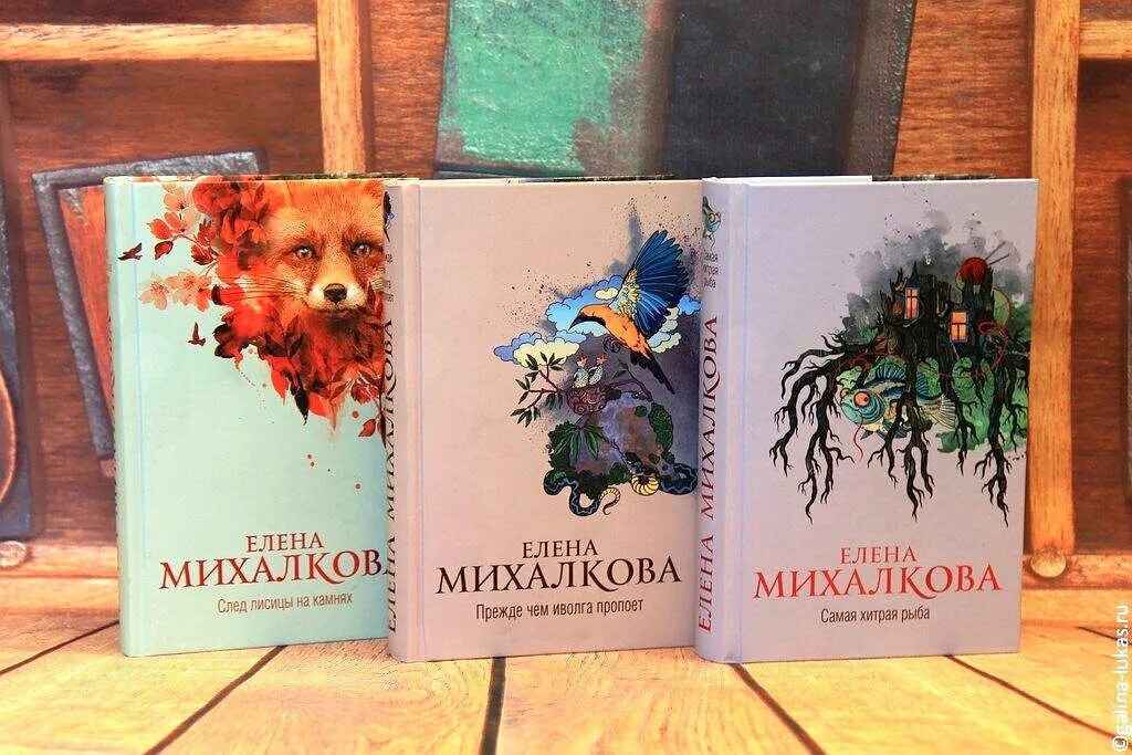 Михалкова писательница детективов. Новые книги михалковой