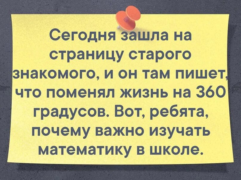 Если вашей зарплаты хватает. Если вашей зарплаты хватает только. Если твоей зарплаты хватает только на. Высказывания про оплату труда.