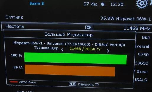 Частоты транспондеров триколор. Спутниковые транспондеры. частоты спутника. eutelsat 36a/36b&quot; спутник частота. транспондер на спутнике.
