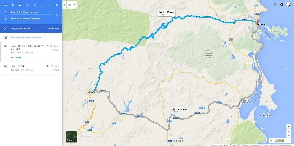 Аэропорт нячанг на карте. Камрань на карте вьетнама. Нячанг вьетнам как добраться. Аэропорт в нячанге на карте. Дананг на карте.