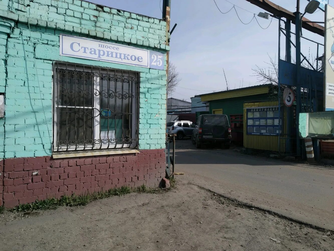 Ремонт стартеров в твери на старицком шоссе в твери - фото