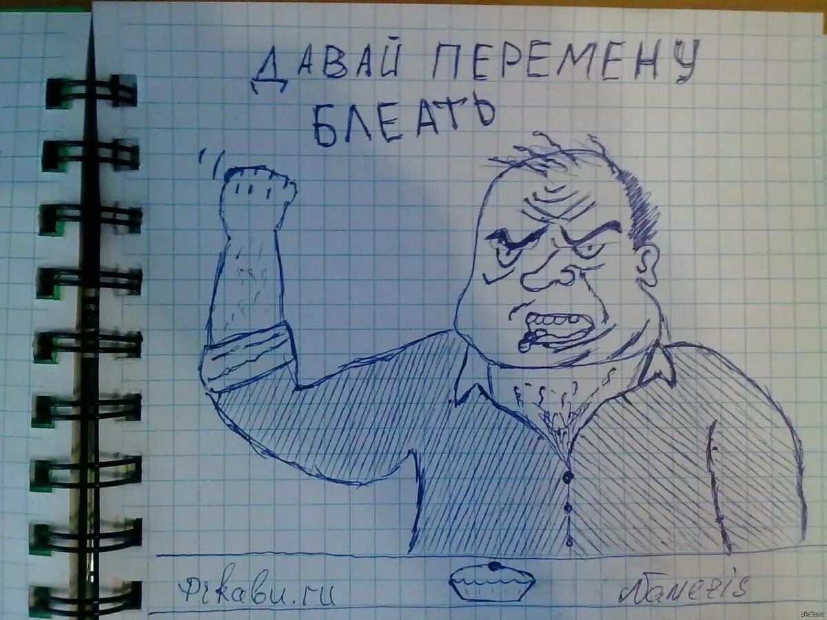 Приложение когда скучно