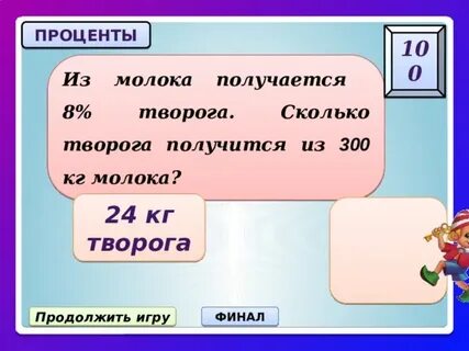 Сколько творога получится из 3 литров