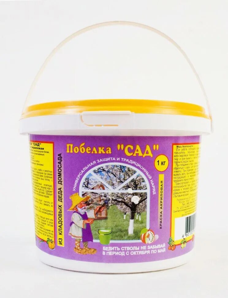 Садовая побелка для деревьев своими руками. Побелка садовая 1 кг. побелка сад.люкс. побелка для деревьев несмываемая. побелка жидкая.