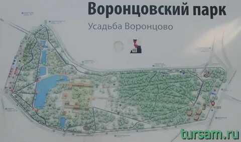 Как добраться до воронцовского парка