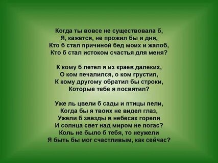 Гамзатов стихи текст