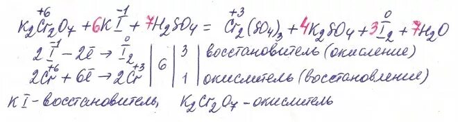 K2cr2o7 ki h2so4. K2cr2o7 ki h2so4 ОВР. Ki+k2cr2o7+h2so4 окислительно восстановительная. K2cr2o7 ki h2so4 cr2 so4 3 i2 k2so4 h2o.