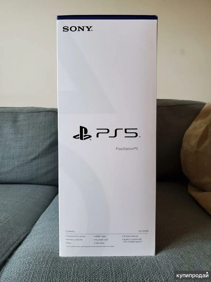 PS5 arriva alla stampa: ecco la scatola! - YouTube