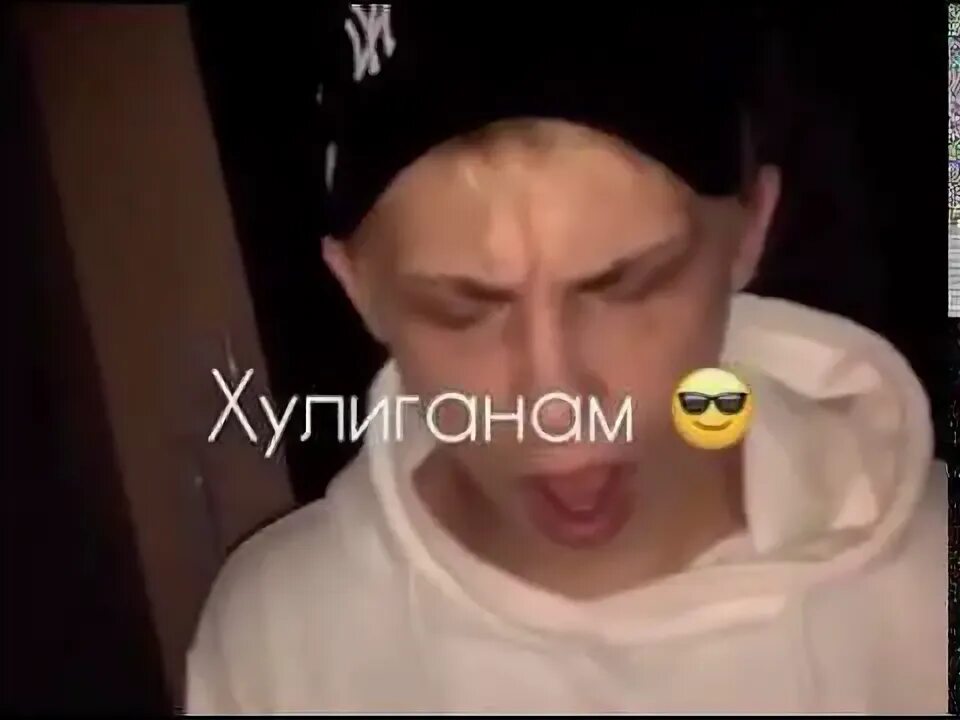 Хули хули хулиган в голове моей туман. Песня хули хули хули хулиганы песни. Песня хули хули хули хулиганы песни. Хули хули хулиган в голове моей туман. Аркайда вали караоке.