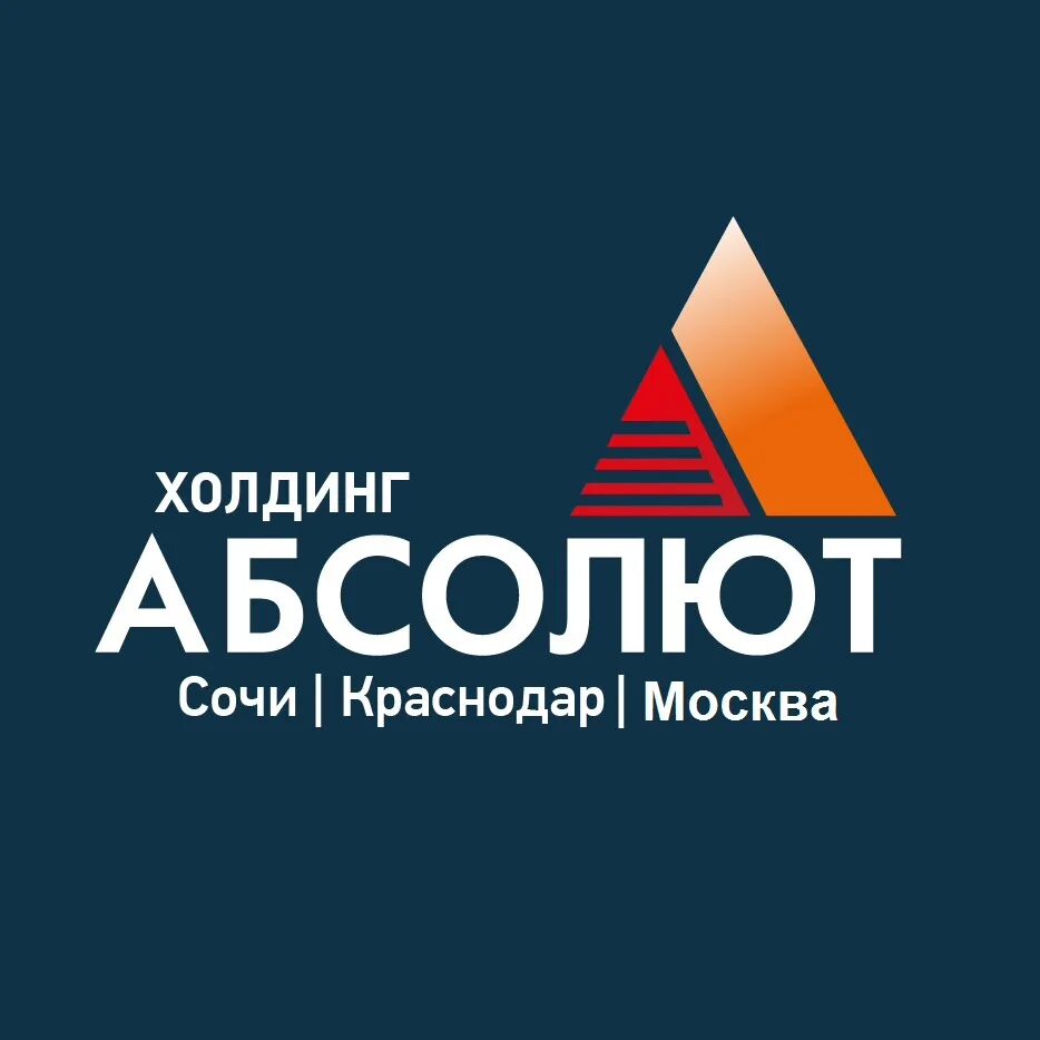 Город московский абсолют. Абсолют фирма. группа компаний абсолют. холдинг картинки. абсолют партнёр.
