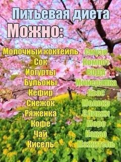 Как не есть 30 дней