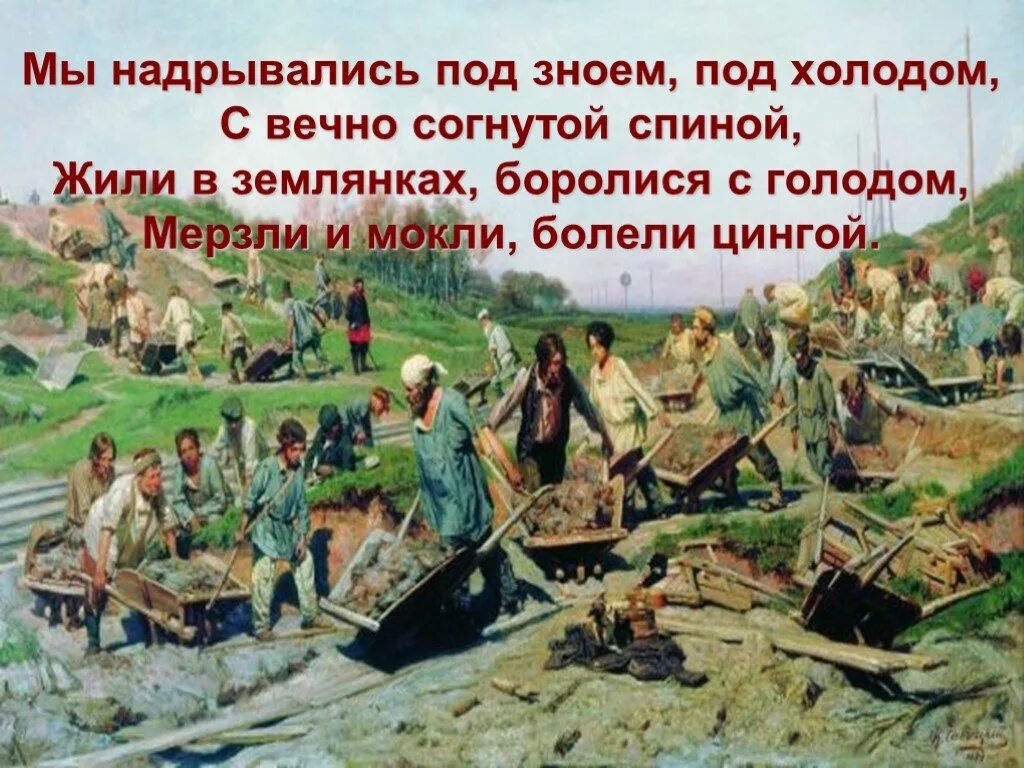 Широкую ясную дорогу проложит себе