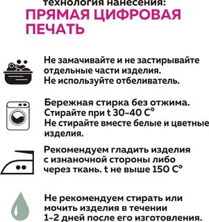 Наматрасник как стирать в машине