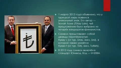 Какими годами были объявлены