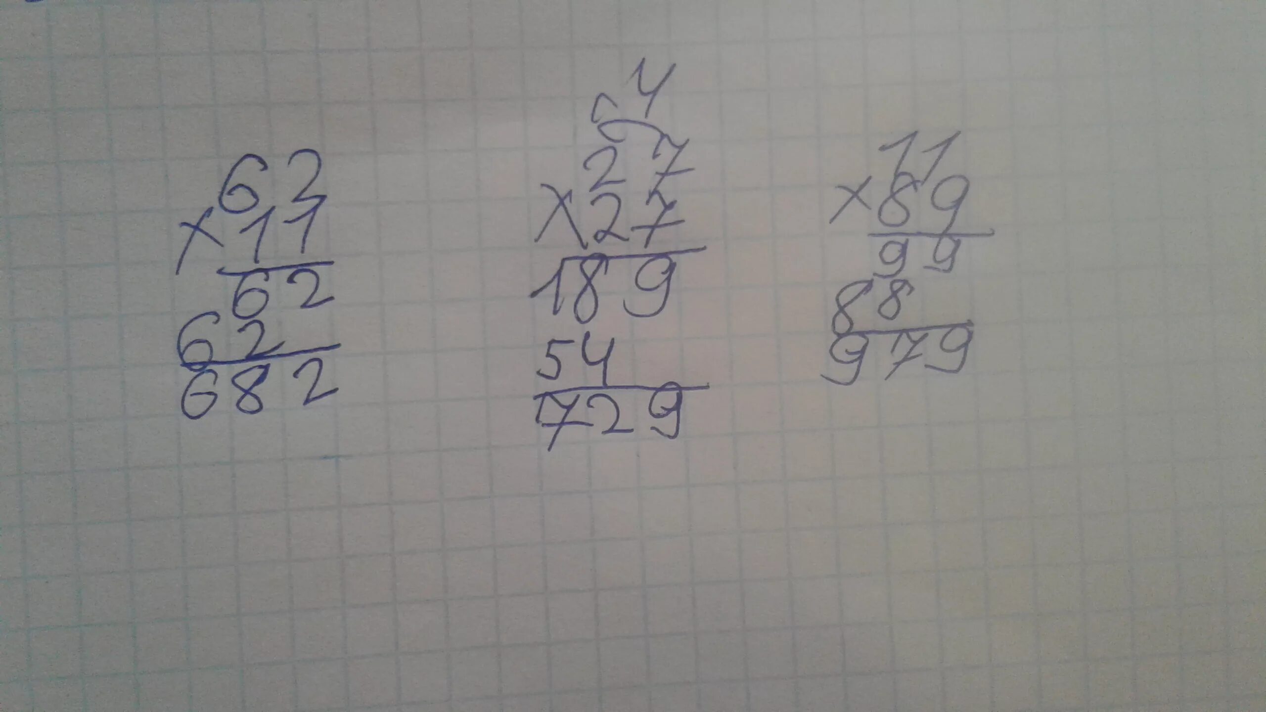 62 11 В столбик. Столбик умножение на одиннадцать. Умножать столбиком. 27 11 Столбиком.