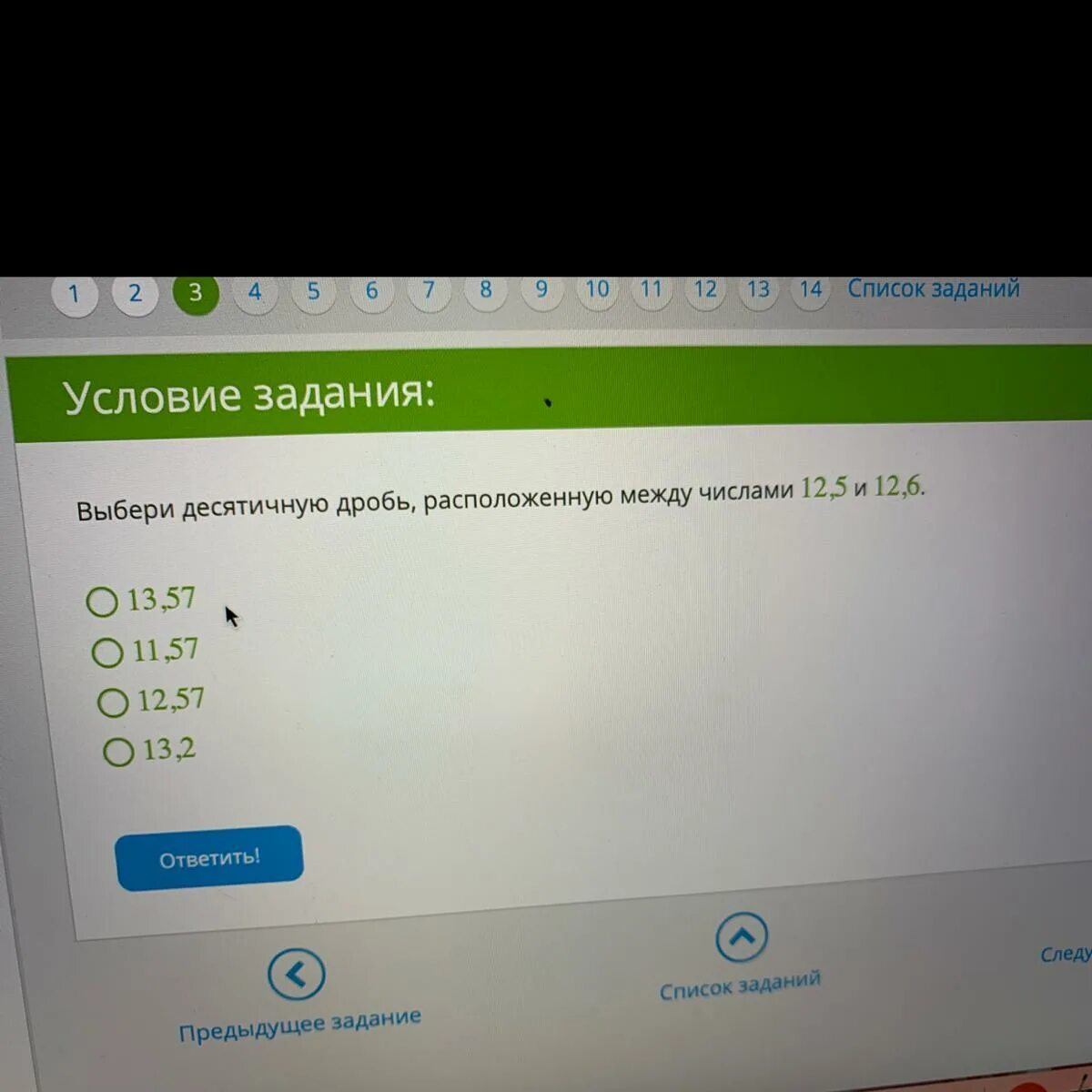 Число между 27 5 и 27 6. Десятичная дробь расположенная между числами. десятичная дробь между числами 27 и 6. запишите какое-нибудь число расположенное между числами 12,05 и 12,06. запишите десятичную дробь между числами.