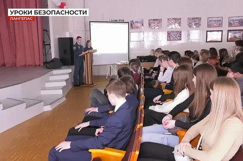 Лангепас 1