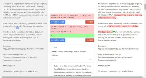 Markdown новая строка