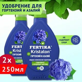Пекацид удобрение
