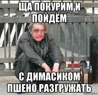 Дай пшена