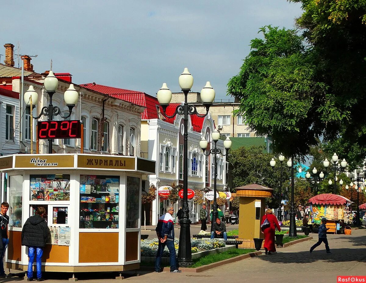 Лаборатория ейск. Ейск центр города. ейск центр.