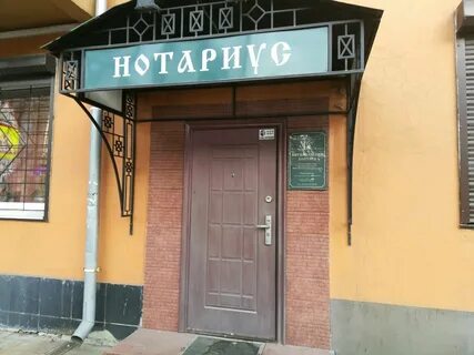 Ж ж иркутск