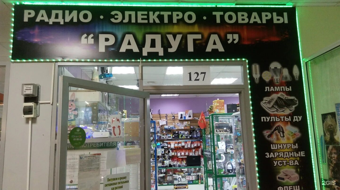 электронные компоненты тольятти режим работы