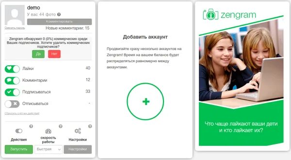 Приложение следить за перепиской. Приложение следить за перепиской. Программа слежения за телефоном. Приложение для слежки. Приложение для слежки.