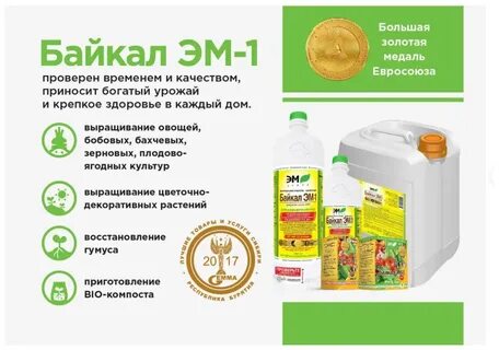 Байкал м осенью
