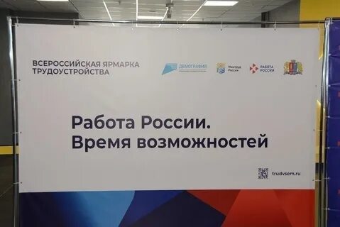 Новые вакансии 2024