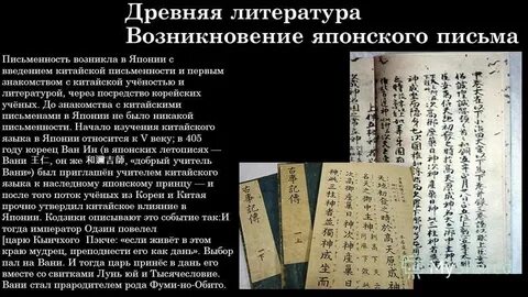 Письменность и литературные языки