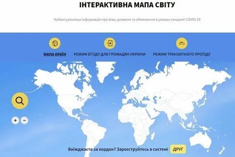 Куда можно съездить за границу в 2024