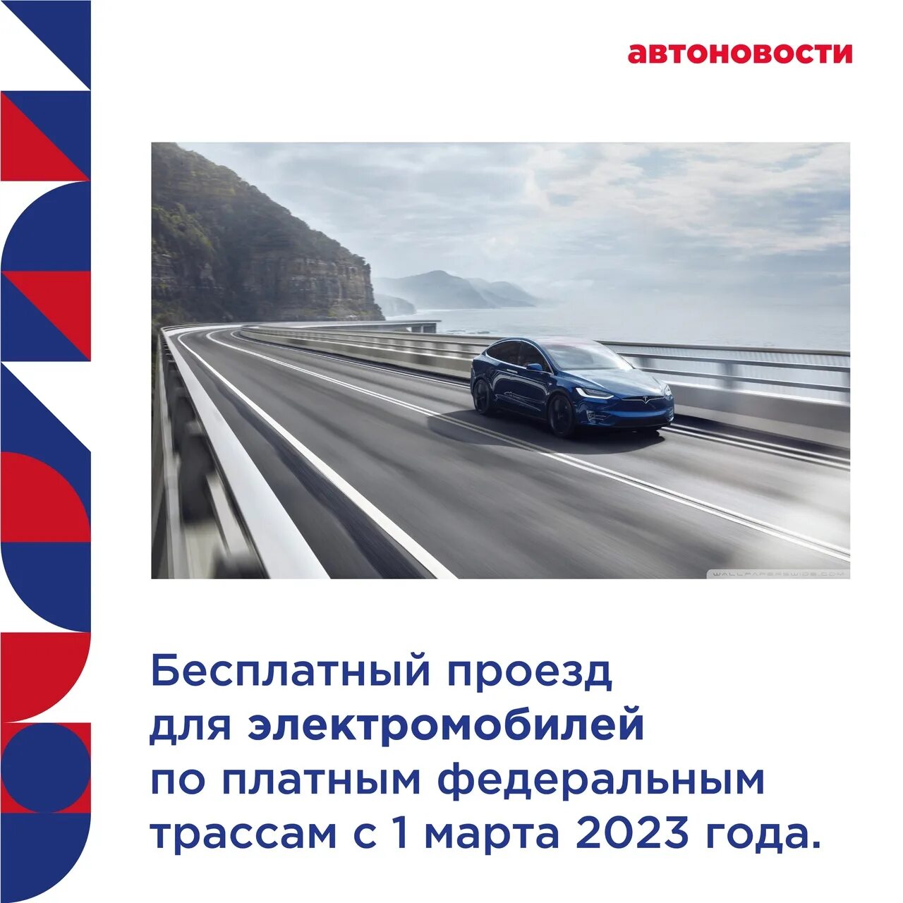 Какие изменения в пдд 2024 года. Изменения в ПДД. Изменения в ПДД 2024. Новыизменения ВПДД.