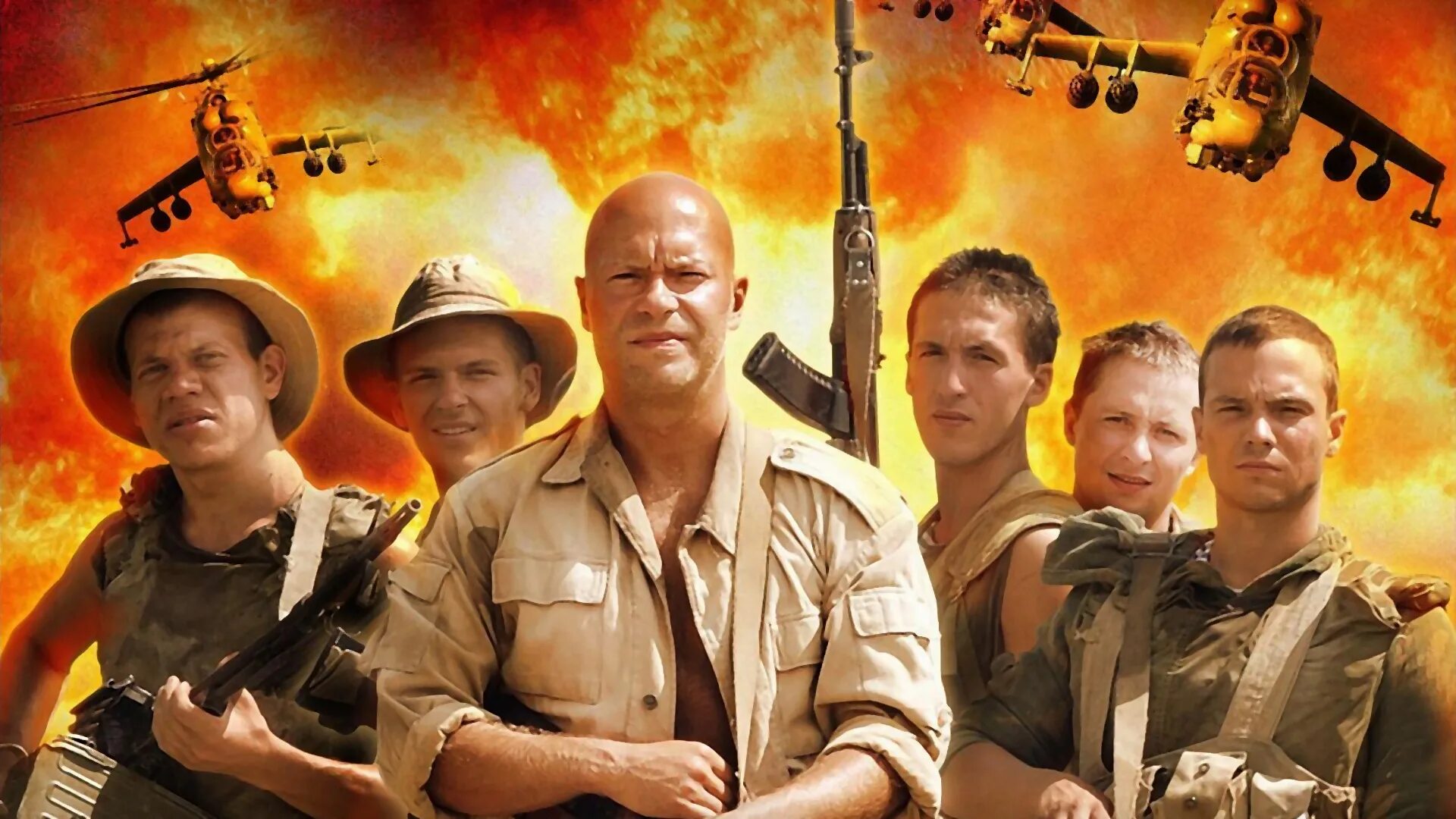 Девятая рот. Фёдор бондарчук 9 рота. 9 рота фильм 2005. 9 рота фильм 2005 бондарчук. алексей чадов 9 рота.