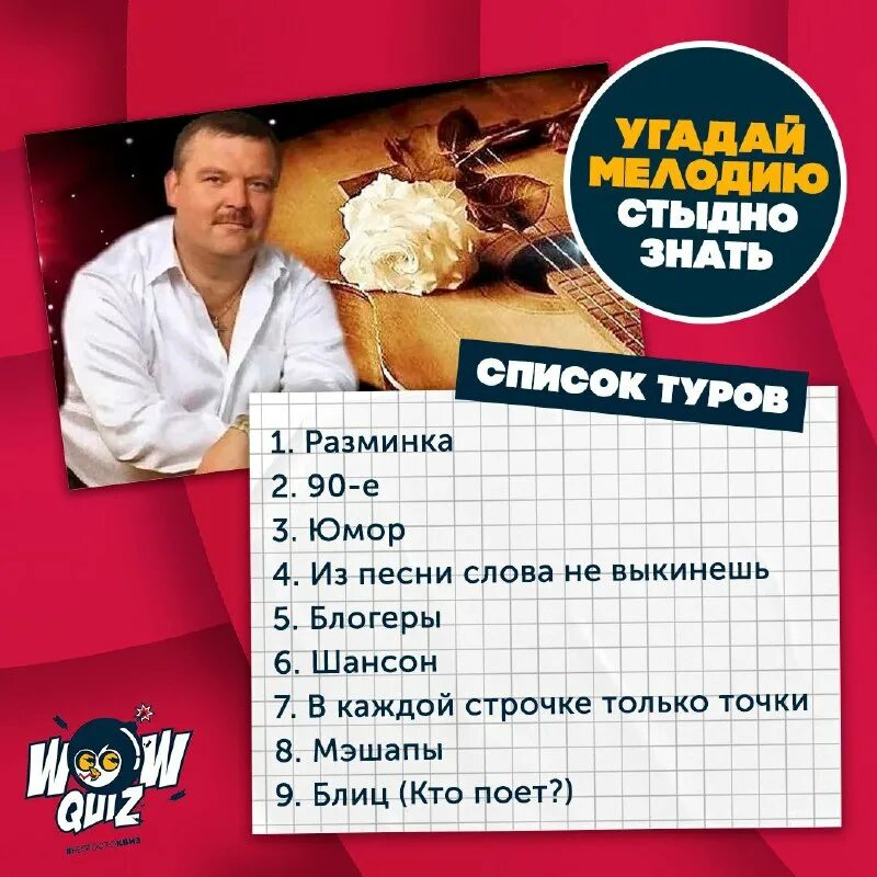 плакат напился сломал деревцо стыдно. плакат стыдно товарищ. стыдно знать телепередача. мне стыдно. стыдно знать телепередача.