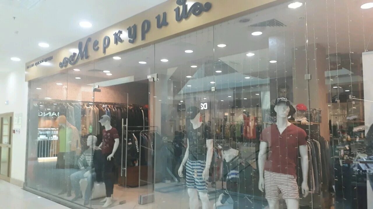 Меркурий одежда. Меркурий калуга. ростов на дону рынок меркурий. одежда для милых дам 3 зал 98 магазин.