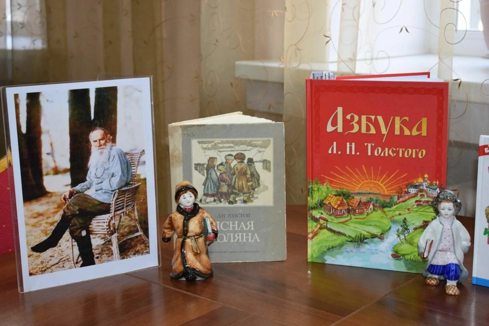 Выставка книжная Лев Николаевич толстой для детей. Выставка книг л н Толстого для детей. Выставка к юбилею л.н.Толстого. Лев толстой в библиотеке.