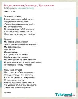 Песни половина полюбила