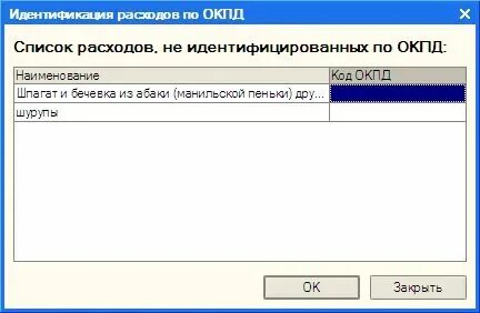 58. Подушка двигателя форд фокус 2 meyle. 10. 29 93 58. 29 93 58.