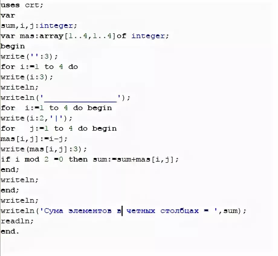 Var integer mas array 8. Mas array. Mas: array[-22..0] of integer.