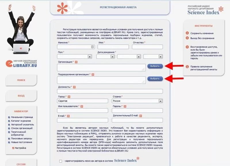 1 https elibrary ru