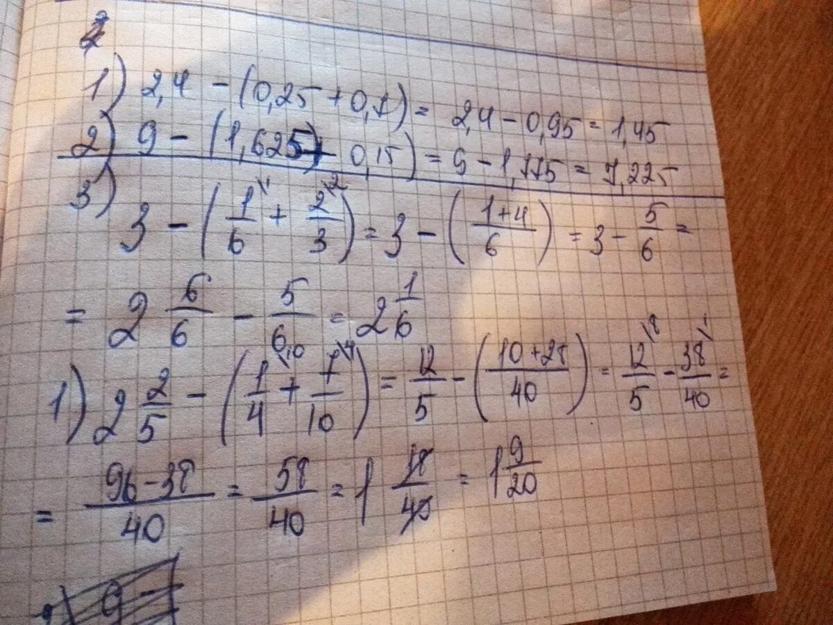 Решения 15 5 9. 14/11+17/10 11/15 Решение. 5ц 1,3 <x+1ц1,2<7ц1,4. 2ц 5 2,3. 3 5 1 10 Решение дроби.